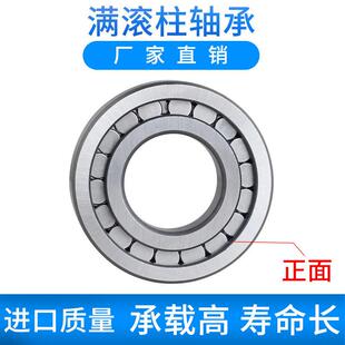 重载满滚柱圆柱滚子轴承NCF3014 3016 3017 3018V满滚柱轴承 3015