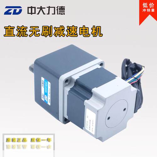 直角减速电机24V-48V400W直流无刷齿轮马达Z5BLD400-48GU