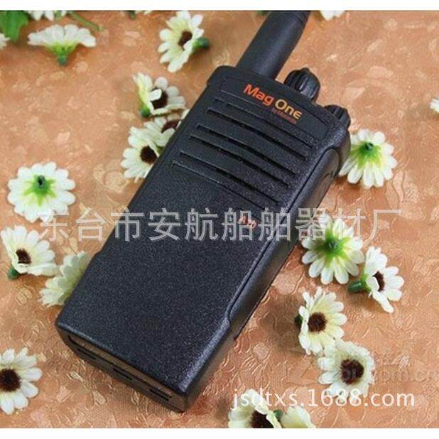 Mag One A10商用手持无线对讲机