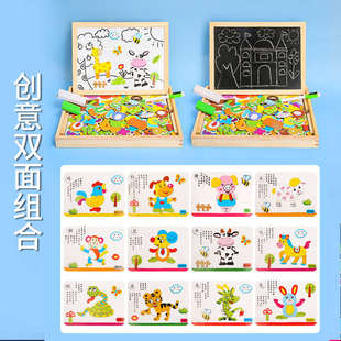 画板儿童家用可擦磁性写字板小黑板涂鸦白板磁铁绘画幼儿宝宝玩具