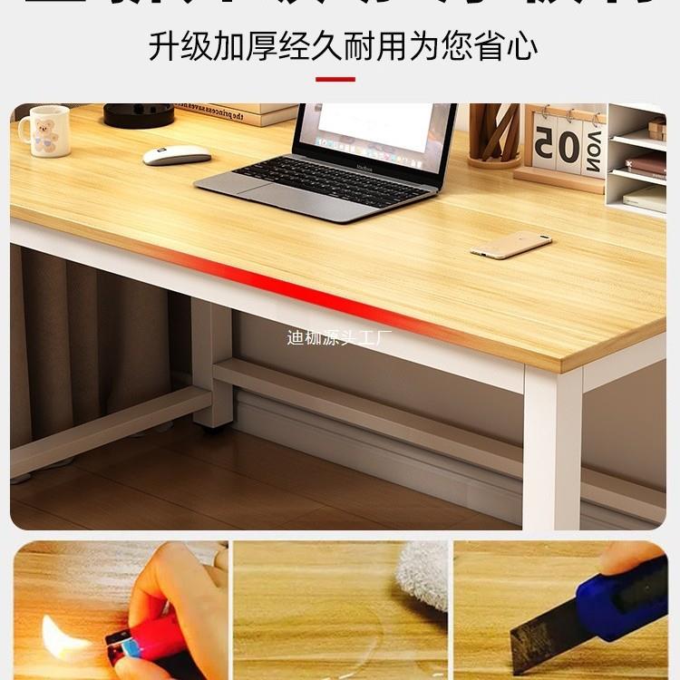 脑AAA台桌书桌家用式简学习桌卧室学电生工作台小桌子长易方形办