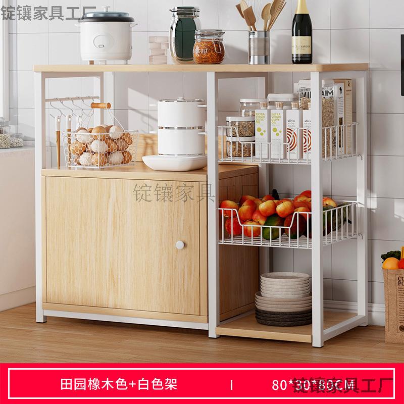 厨房柜子储物柜置物架落地多层家用餐边柜橱柜多功能微波茵薇幽霓