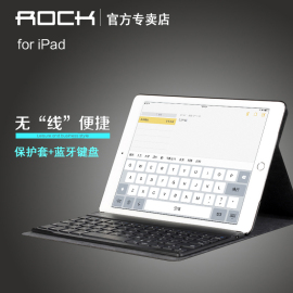 ROCK ipad9.7蓝牙键盘保护壳a1566苹果平板air2蓝牙键盘皮套a1458a1673皮套mini2键盘老款ipad234键盘套pro11