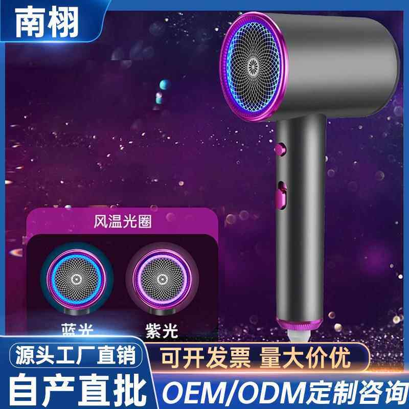 负离子吹风机家用电吹风机护发速干吹风筒静音大功率电吹风不伤发