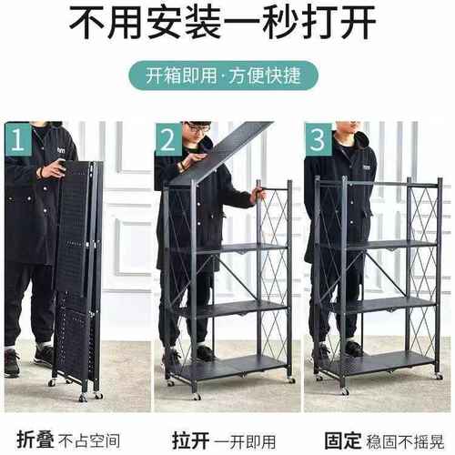 多层物新款架收纳储碳钢厨房物架微波炉安装落地折叠置烤箱免加厚