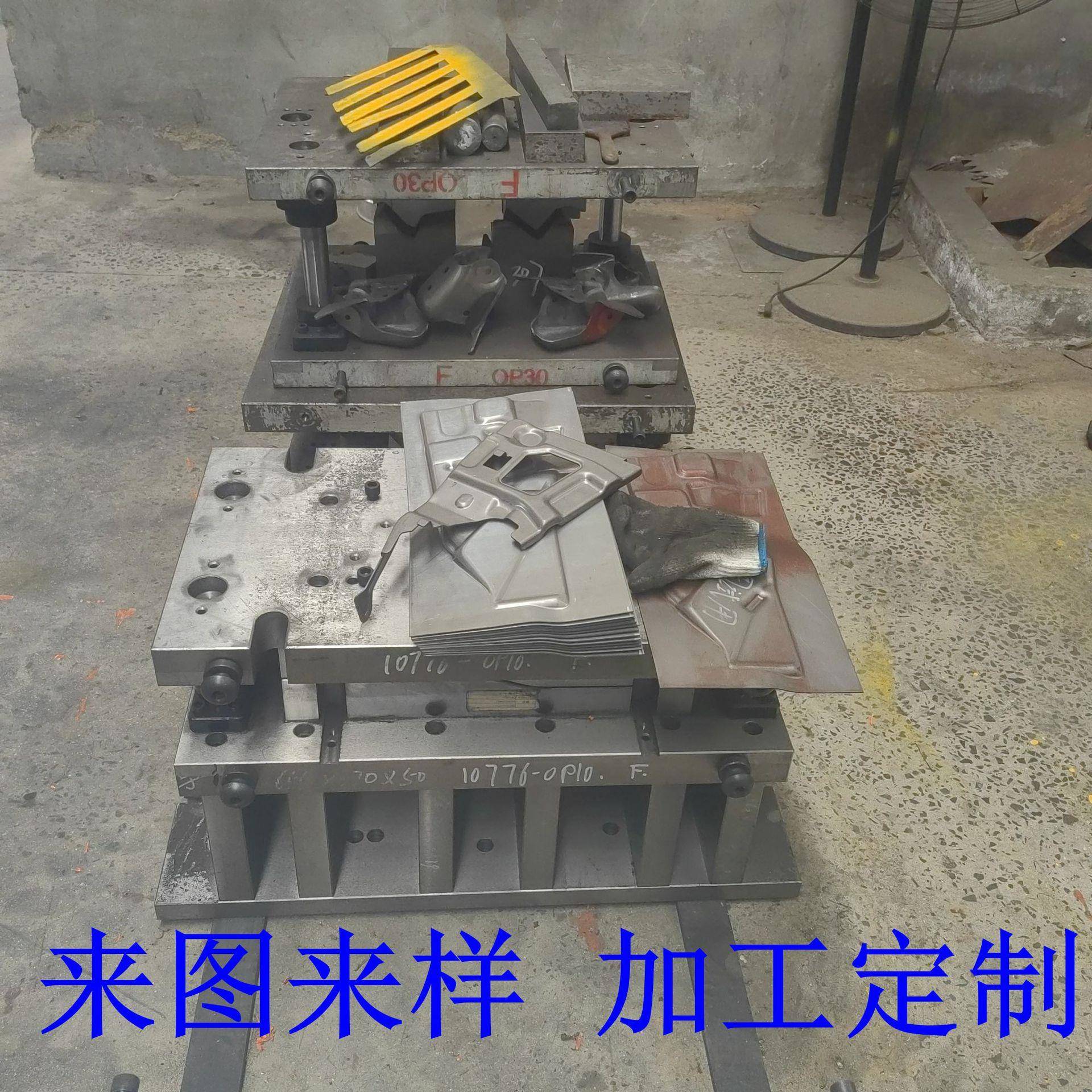 组装设计冲压模具 连续模具 多工序冲压模具 汽车配件模具