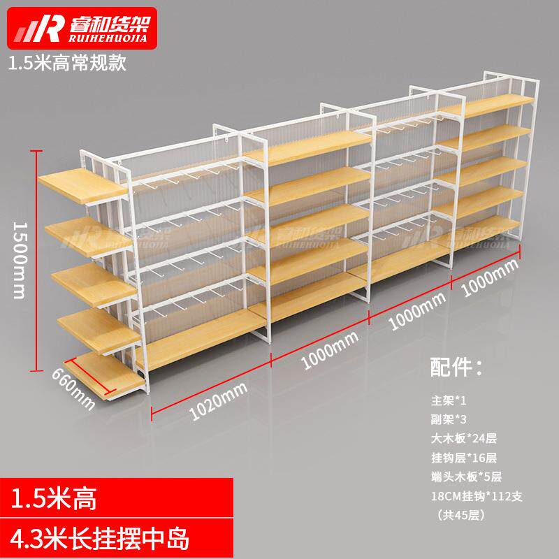名品货架展746示架饰品精店陈列架袜子文具宠物创店双面中小岛柜