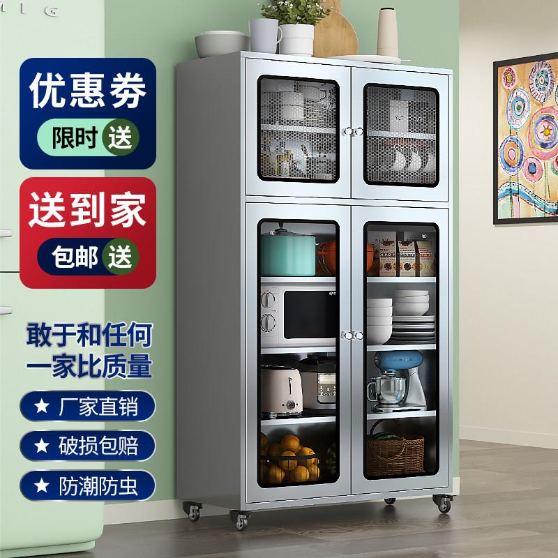 加厚不锈钢餐柜带轮储物柜子家用厨房整体橱柜多功能碗盘柜锅具收