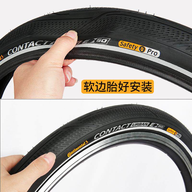 马牌contact urban小布16x1.35小轮车折叠车外胎20寸1.25 2.0 1.6