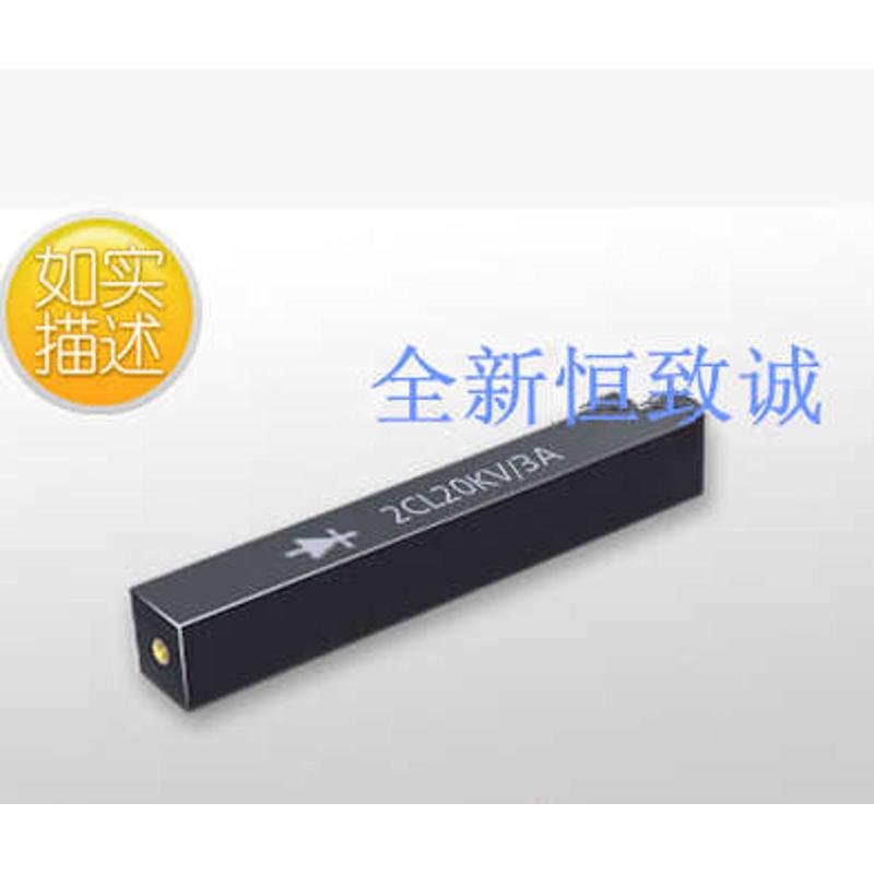 爆款销售 高压硅堆高压二极管 高压整流器2DL 2CL30KV2A高周波