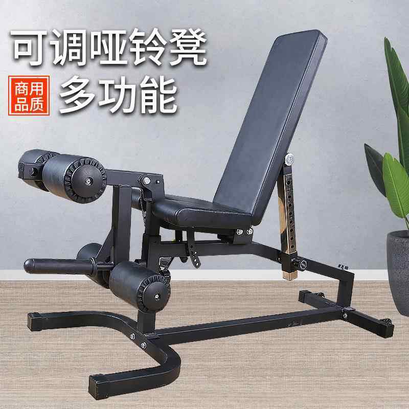 商用可调哑铃凳飞鸟凳腹肌板牧师椅股卧推凳伸腿训练勾腿多功能