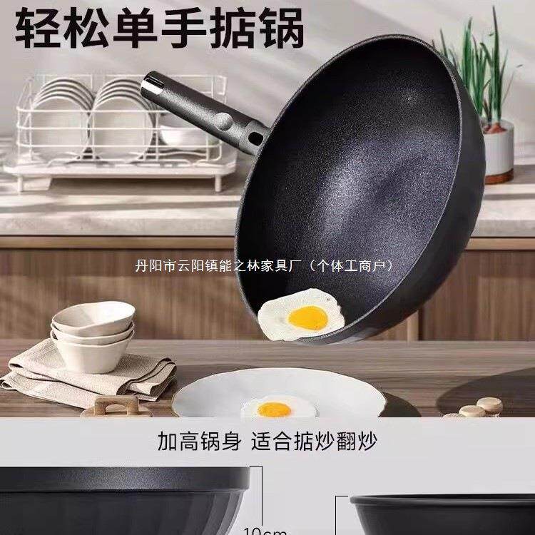 德国无涂层麦饭石不粘锅炒锅家用平底炒菜锅不沾燃默认项外贸原单