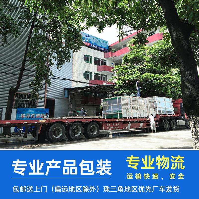 四门分体机饮料柜超市风冷保鲜柜五门冷藏柜便利店冰箱冷柜厂家