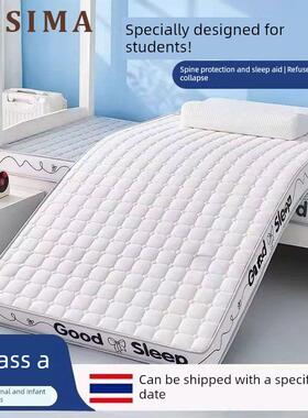 高端A类乳胶记忆海绵大学生宿舍床垫80x190x200cm上下铺软垫褥子