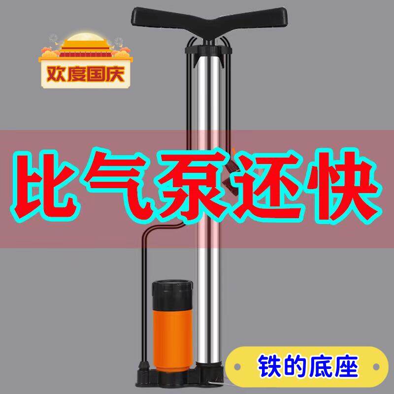 打气筒机车高压家用可携式汽车篮球电动车自行车真空胎压力表气管