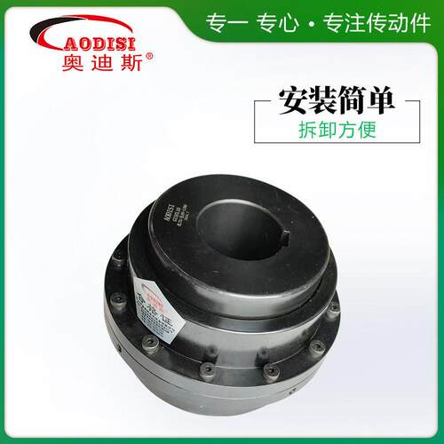 实力工厂A齿ODISI密鼓MAGA-102型器式联轴精 大扭矩齿轮传动连接