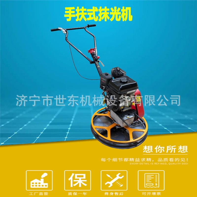 供应百利通XR750汽油抹光机混凝土抹平机混凝土高速磨光机