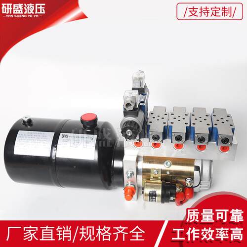 直流DC24V动力元环保五路双作用叠加液压锁双项节流液压泵站