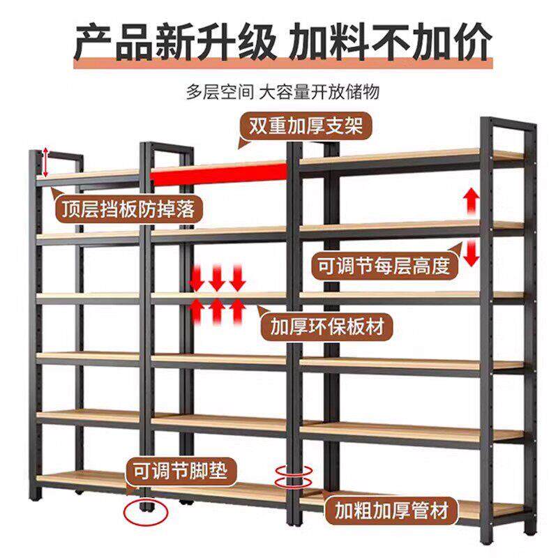 货架物展示架便利店商品陈ELW列架落地多层纳书架市可调节收层架
