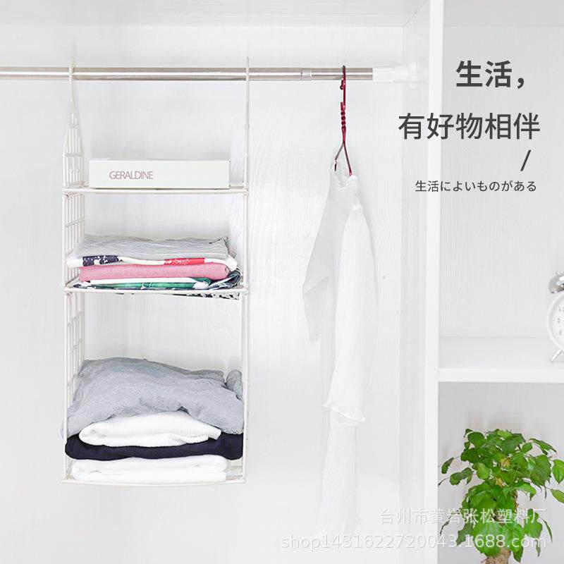 百货衣柜折叠衣架宿舍收纳挂袋悬挂式储物收纳挂架衣服整理储物架