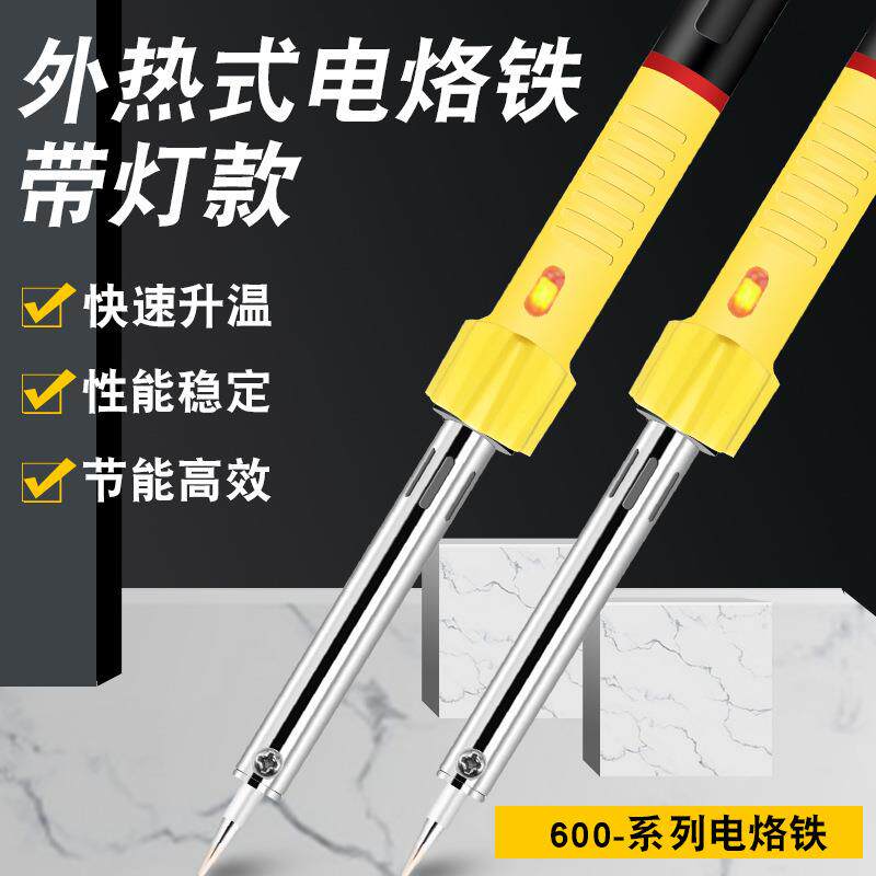 长寿命30w40w60w电烙铁家用电器维修烙铁套装手机维修焊接工具