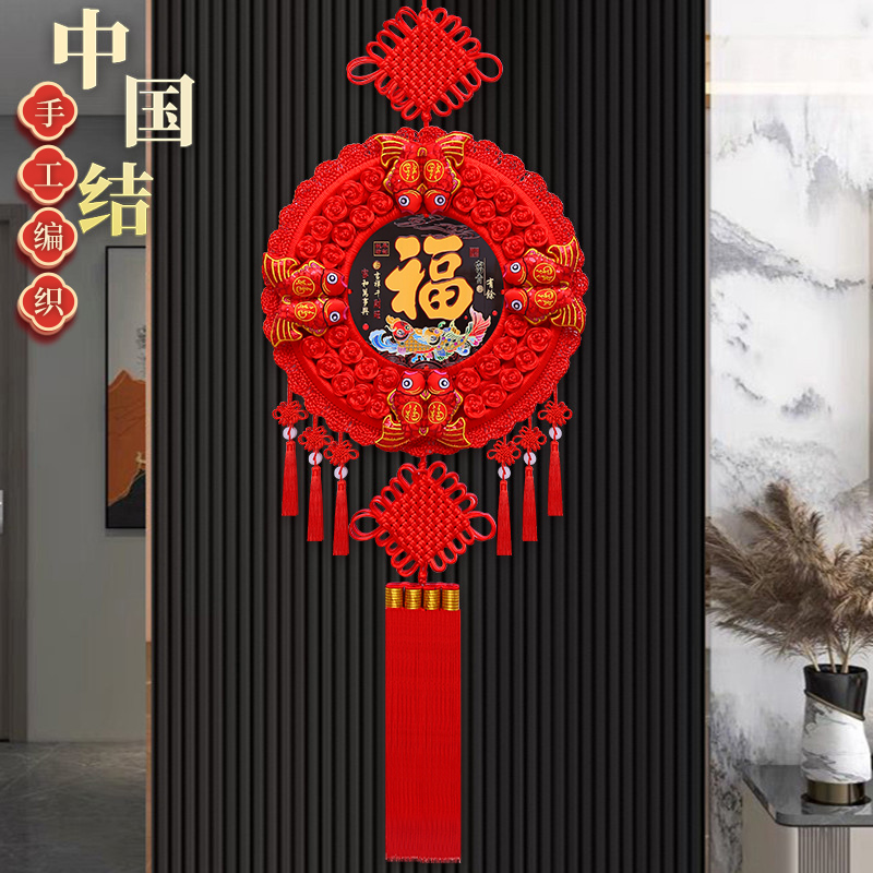 中国结挂件大号客厅福字桃木平安结入户门玄关电视背景墙乔迁礼品