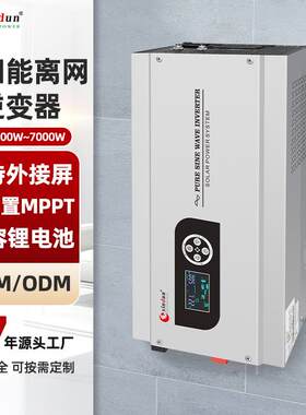 欣顿1500W2000W工频纯正弦波车载电源12V转220V车载大功率逆变器