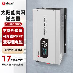 欣顿1500W2000W工频纯正弦波车载电源12V转220V车载大功率逆变器