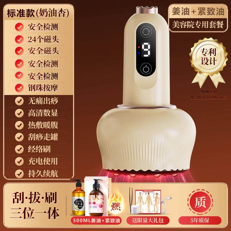 正品肚电动经络刷按摩全身通用疏通腿部刮痧腹仪器揉仪揉子工具刷