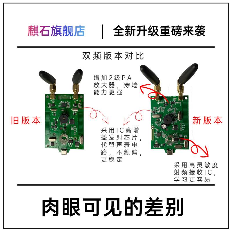 手机a远程卷帘门车控制器易遥微联卷闸门自动门库门4对拷控器pp
