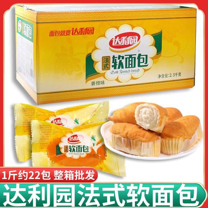 现货达利园法式软面包整箱早餐手撕小面包休闲小吃糕点零食下午茶