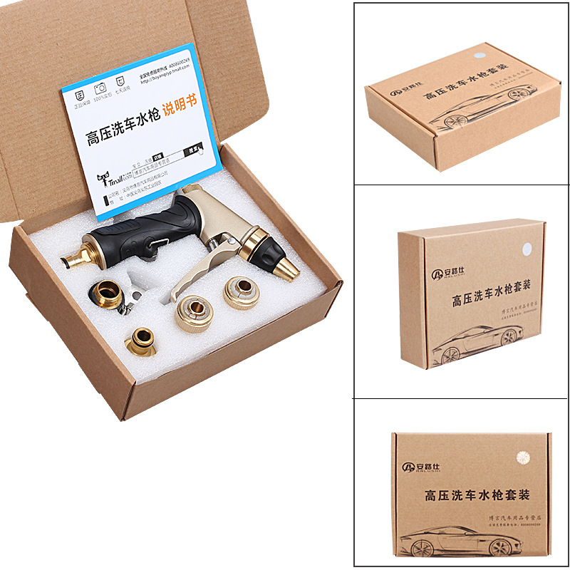 汽车冲水刷车工具洗车水枪头高压水喷头水管泡沫枪浇花家用泡沫壶
