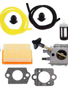 适用于BR320 BR340 BR380 BR400 BR420 42031200601 化油器