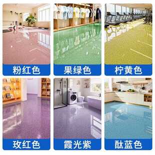 卫生间环氧砂自流坪平瓷砖面户外地漆简泰仿理石漆环氧彩砂彩地坪