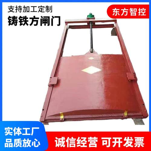 铸铁方闸门厂家生产方形铸铁闸门双向止水闸门铸铁方闸门