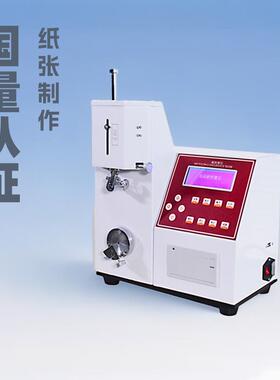 耐折度仪纸张耐折度疲劳试验耐折度仪GL201
