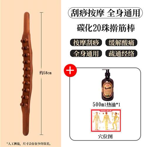 双排波浪碳化按摩温熏调理器配件
