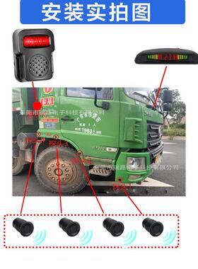 24V大车语SR-H6524音报雷达泥头车物流警车声雷光盲区示货警车倒