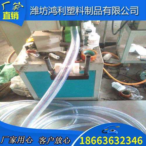 厂销 大口径大型号PVC透明钢丝pvc软管DN180 200 250 6寸8寸10寸
