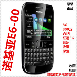 NOKIA诺基亚E6-00全智能3G手机WiFi8G内存学生老年备用机