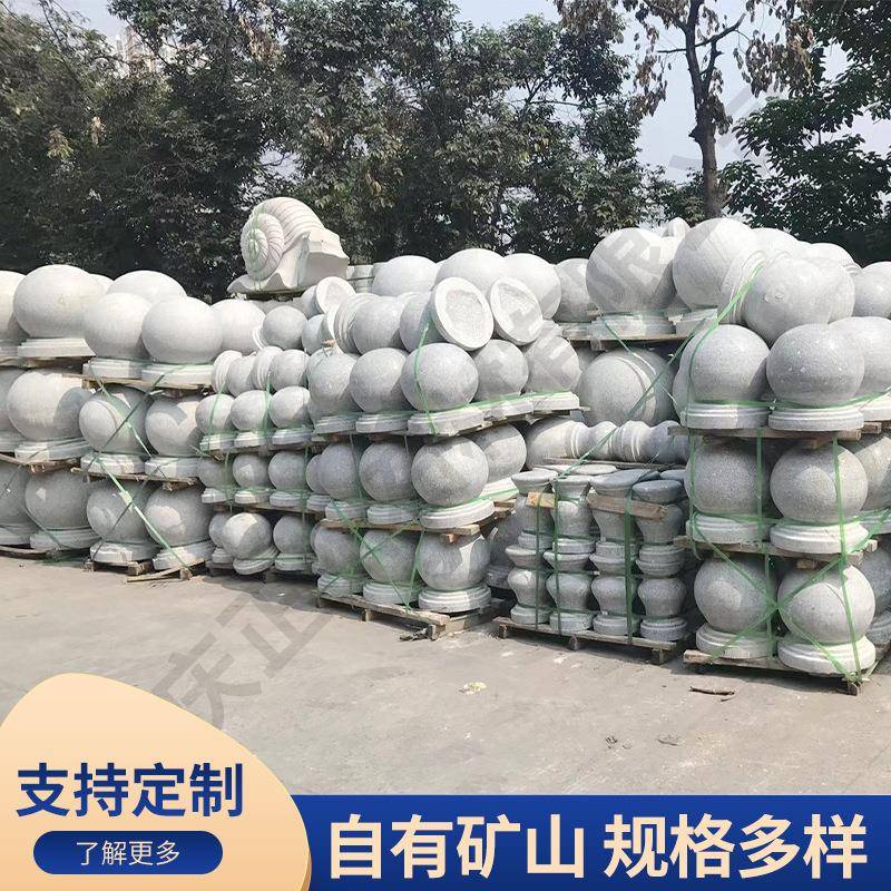 源头厂家路障石球挡车球隔离石墩阻车抛光面石球路边拦车柱