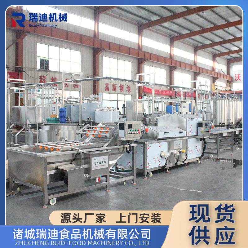 凝固型秋梨膏浓缩机组 全套樱桃果酱加工设备小型草莓酱生产线