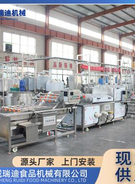 凝固型秋梨膏浓缩机组 全套樱桃果酱加工设备小型草莓酱生产线