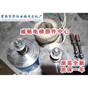 抱閘臂 原廠全新常熟華陽曳引機(jī)YJ90K B整機(jī) 曳引輪 90K 制動(dòng)器