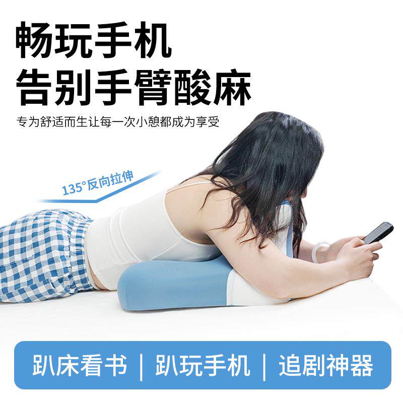 趴睡枕床多功能俯卧位趴着睡枕套觉看书玩手机神器记忆棉趴枕