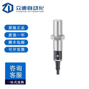 IFM易福门IG0011电感式 ABOA 接近开关IGA2005