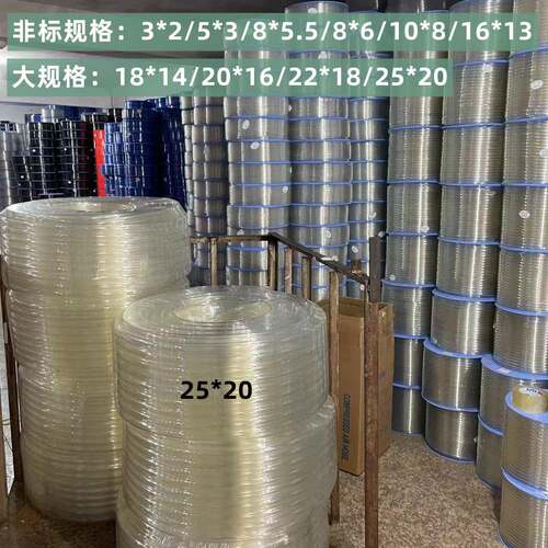 非标TPU气管大口径聚氨酯管22/20/18空压机气动软管外径25内径20