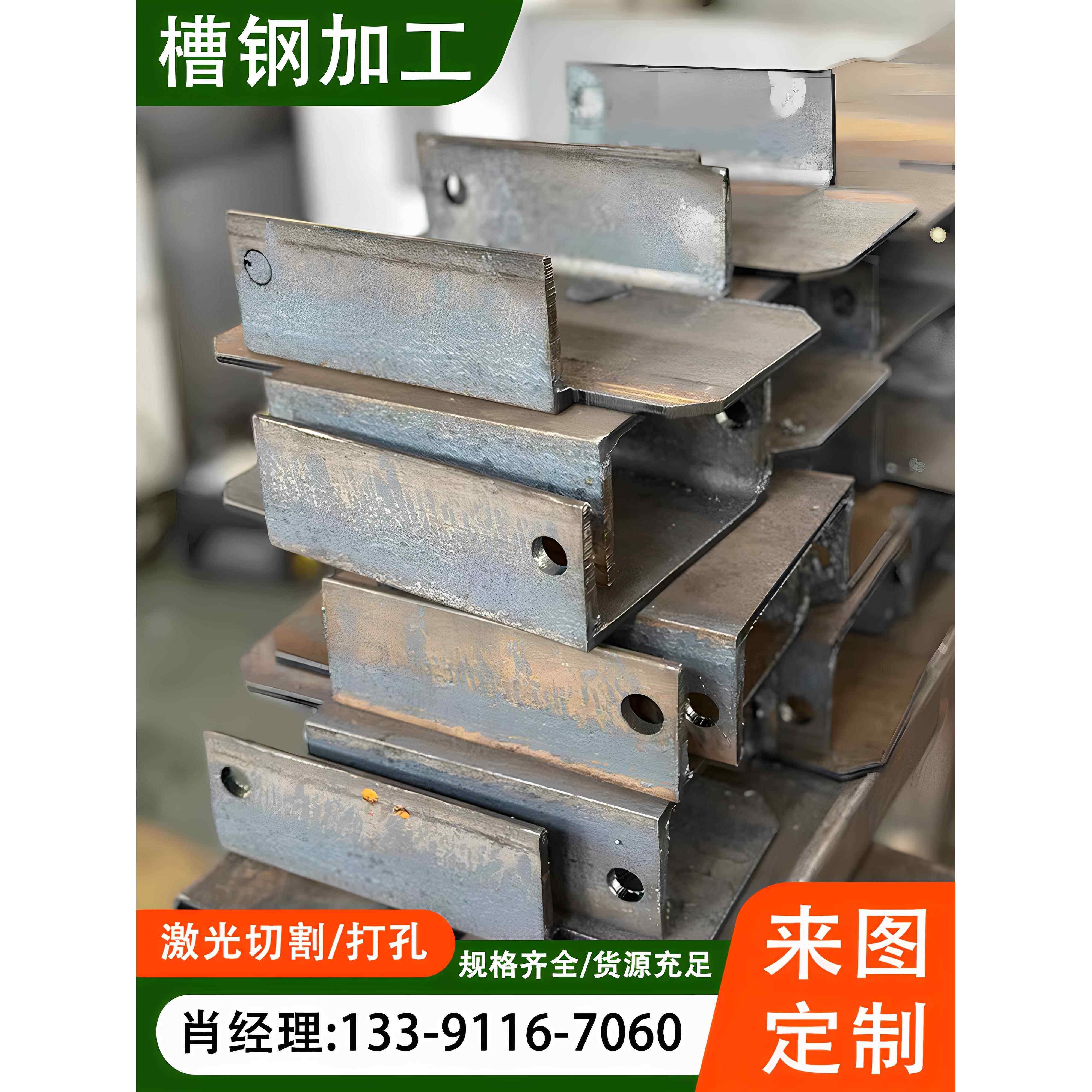 槽钢零切加工定制u型钢8#10#国标镀锌槽钢阁楼楼梯c型钢开孔焊接