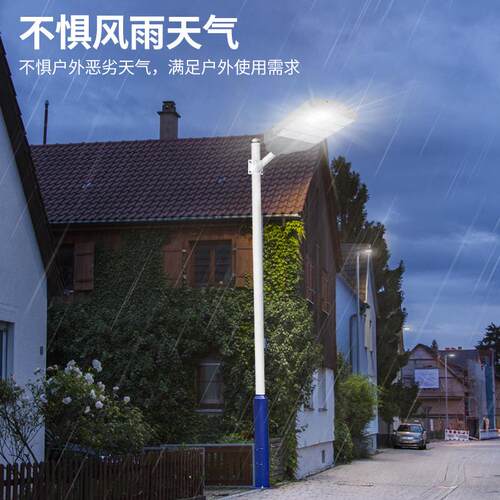 经济款市电led路灯头室外防水新农村小区超亮50W电线杆挑臂道路灯