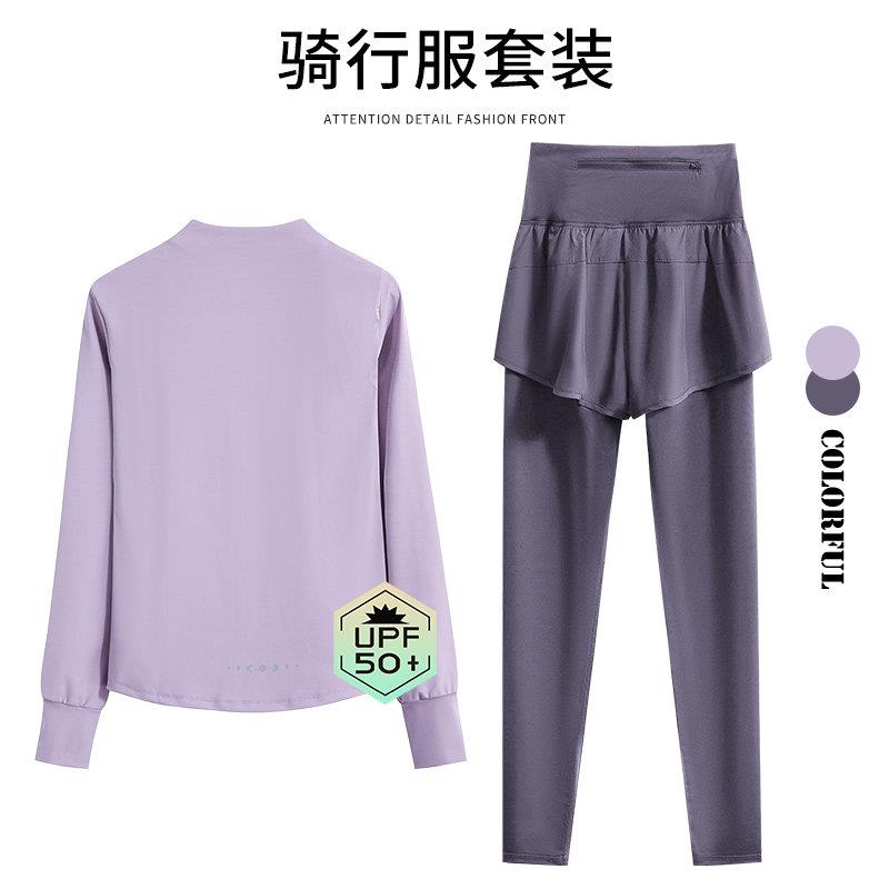 防晒服运动服套装女夏季抗UV速干 干皮肤衣户外公路自行车骑行服